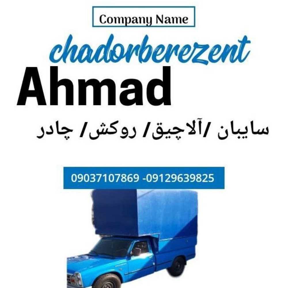 1767256134237.webp